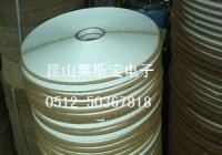 上海破坏性胶带 超高粘双面胶带 封口胶带 袋口胶带