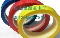 上海麦拉胶带 绝缘胶带 变压器胶带 