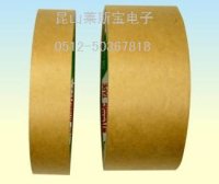 上海牛皮纸胶带 环保封箱胶带 白色牛皮纸胶带