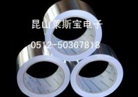 上海铝箔胶带 保温胶带 防腐胶带
