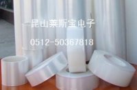 上海静电保护膜 玻璃保护膜 镜片保护膜 