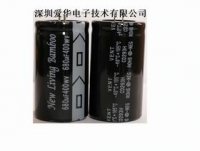400V330UF铝电解电容 400V 330UF铝
