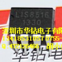 18-45W方案首推LIS8517(内置高压MOS)