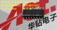 MBI5167GP(原装真芯)MBI5167GD百分