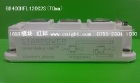 igbt,GD400HFL120C2S