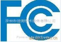 WIFI触摸显示器FCC,CE认证
