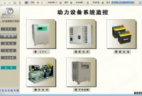 最可靠低成本机房监控系统方案