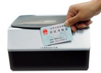 鼎识IDR-A2一二代身份证扫描阅读仪