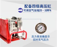 WH-200/33型消防空气呼吸器潜水呼吸器气瓶高压