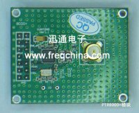 北京有433M无线NRF905无线模块PTR8000