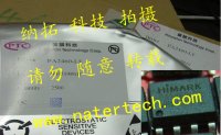PA2460功率放大器