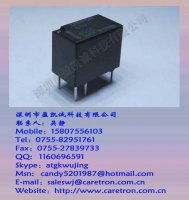 G5V-1-12VDC继电器一级代理