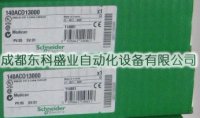 TSXCUSBMBP 施耐德适配器