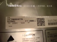 TB6604FTG