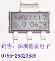 AMS1117-5.0