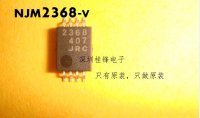 NJM2368V