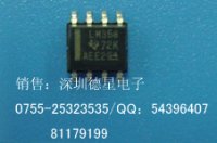 LM358DR