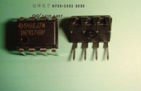 差分总线接收器SN75176BP
