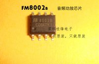 FM8002B