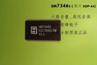 SM7346S