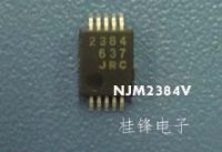 NJM2384V