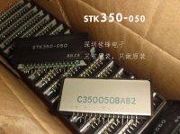 STK350-050