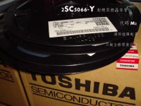 2SC5066-Y 
