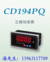 供应山东电力仪表CD194I-3K1,CD195I-