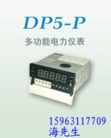 供应山东多功能仪表CD194E-2S4,CD194E