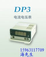 供应山西多功能仪表CD194E-9S4,CD194E