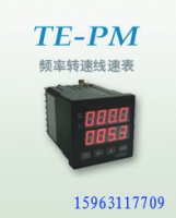 供应山东转速表线速表（触点输入，传感器输入，高低电平