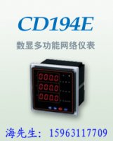 供应山东电力仪表CD194I-A×1,CD194U-