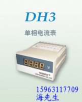 供应山东网络电力仪表CD194Z-9S4,CD194