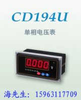 供应山东电力仪表CD194I-9×1,CD194U-