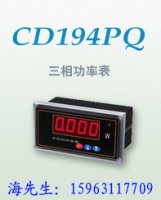 供应山东电力仪表CD194I-1×1,CD194U-
