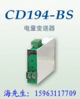 供应山东数显仪表CD194I-3×1,CD194U-