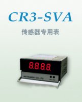 供应山东传感器数显表（测压力，重量，温度等传感器输入