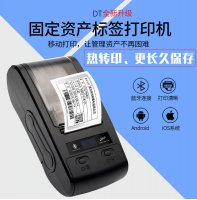 手持式热转印碳带标签打印机