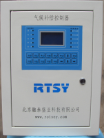 气候补偿器