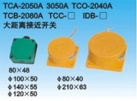 供应TCA-3050D大圆盘接近开关