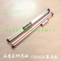 机械手高速无杆气缸
