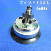 摇摆真空吸盘 万向玻璃吸盘