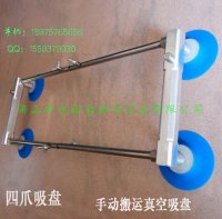 四爪吸盘 手动防静电吸盘
