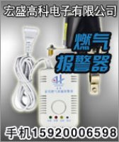 厂家批发家用煤气自动装置机械手管道切断安全阀天然气报