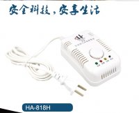 家用煤气报警器|配厨房管道阀门机械手