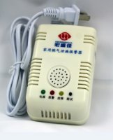 新疆 宏盛佳_燃气报警器厂家_家用燃气报警器批发