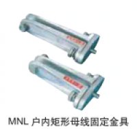 MNL-108户内矩形母线固定金具（立放式）2014