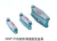MNP-203、MNP-204、MNP-205、MN