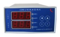 HN-3轴振动监测仪装置