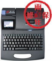 (TP66i)套管打码机 PVC管印字机 
